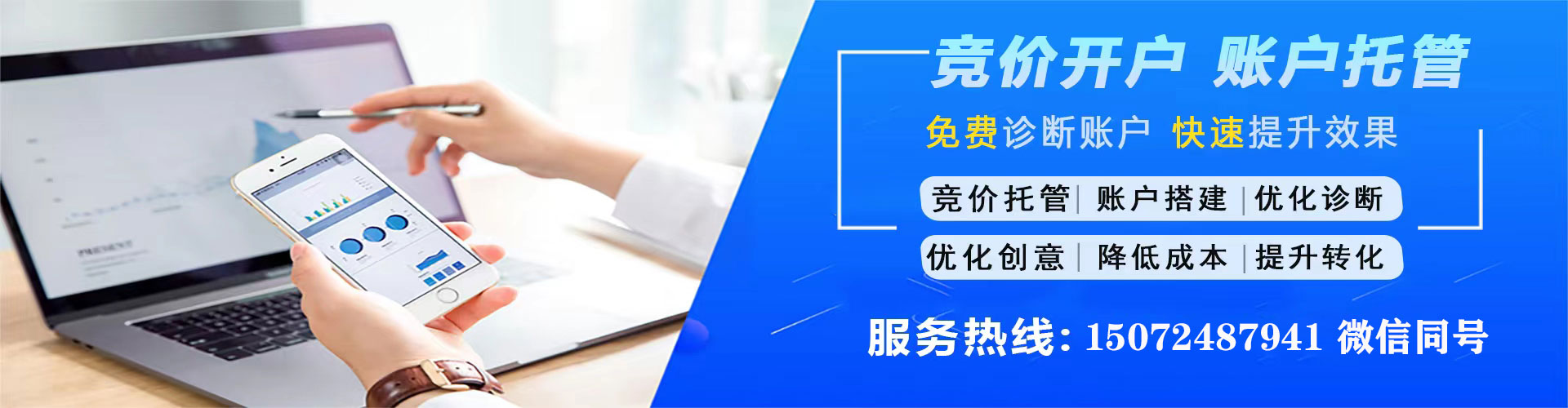 武昌百度竞价排名