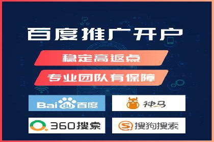 百度竞价托管公司如何帮助企业提升品牌曝光度